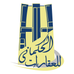 الحكماني للعقارات